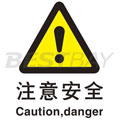 中英文警示类标识（注意安全）